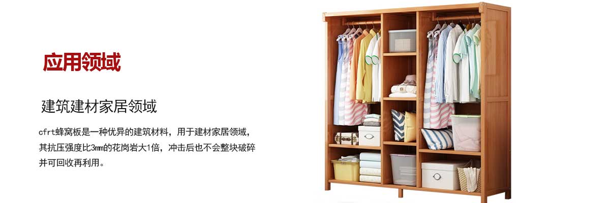 建築建(jiàn)材家居領(ling)域